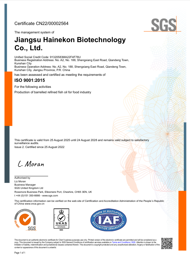 ISO9001英文版